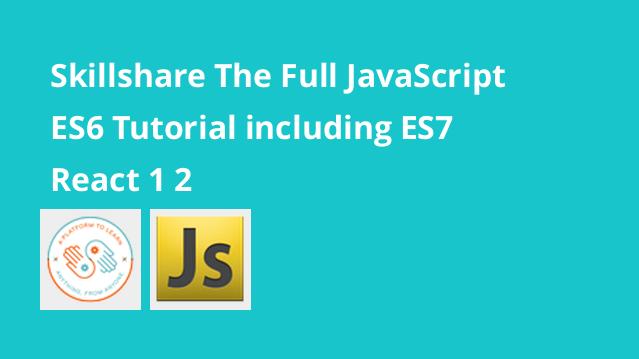 The Full JavaScript & ES6 Tutorial - (including ES7 & React) [1/2]